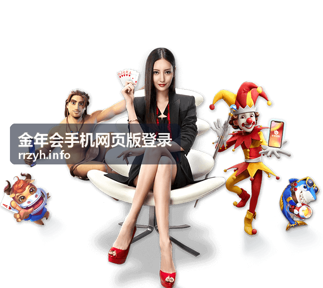 金年会手机网页版登录居家多设备登录场景
